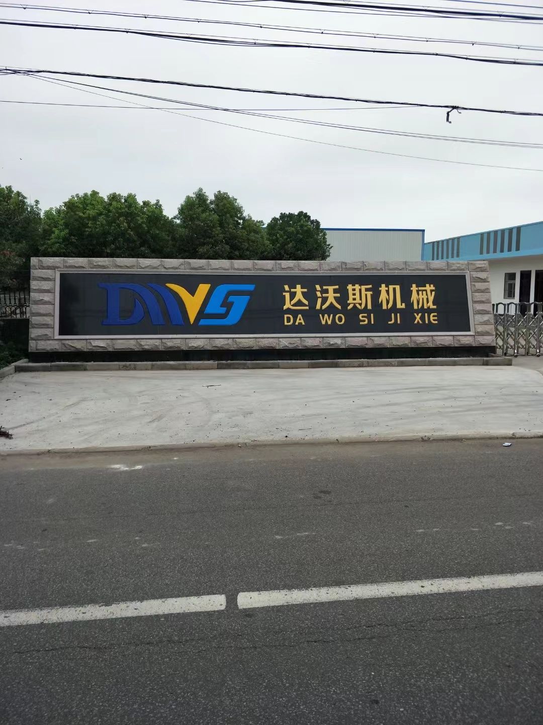 仪征市大理石刻字
