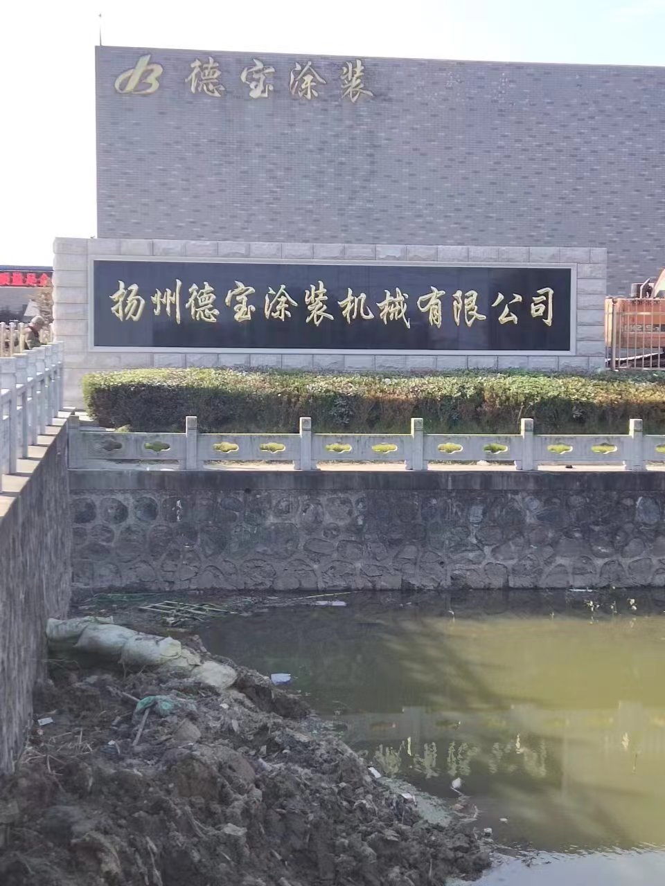 仪征市大理石刻字