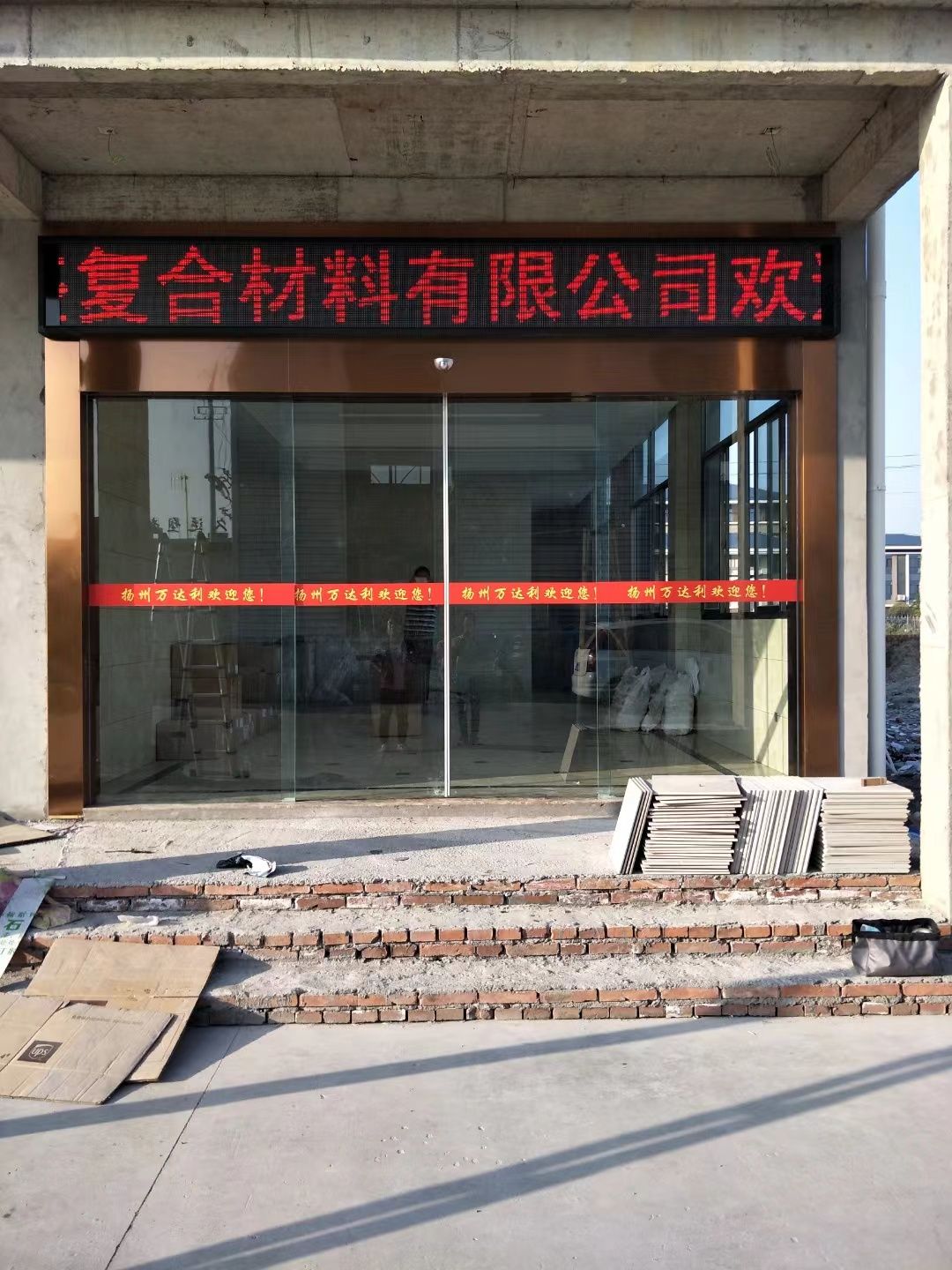 仪征市led显示屏