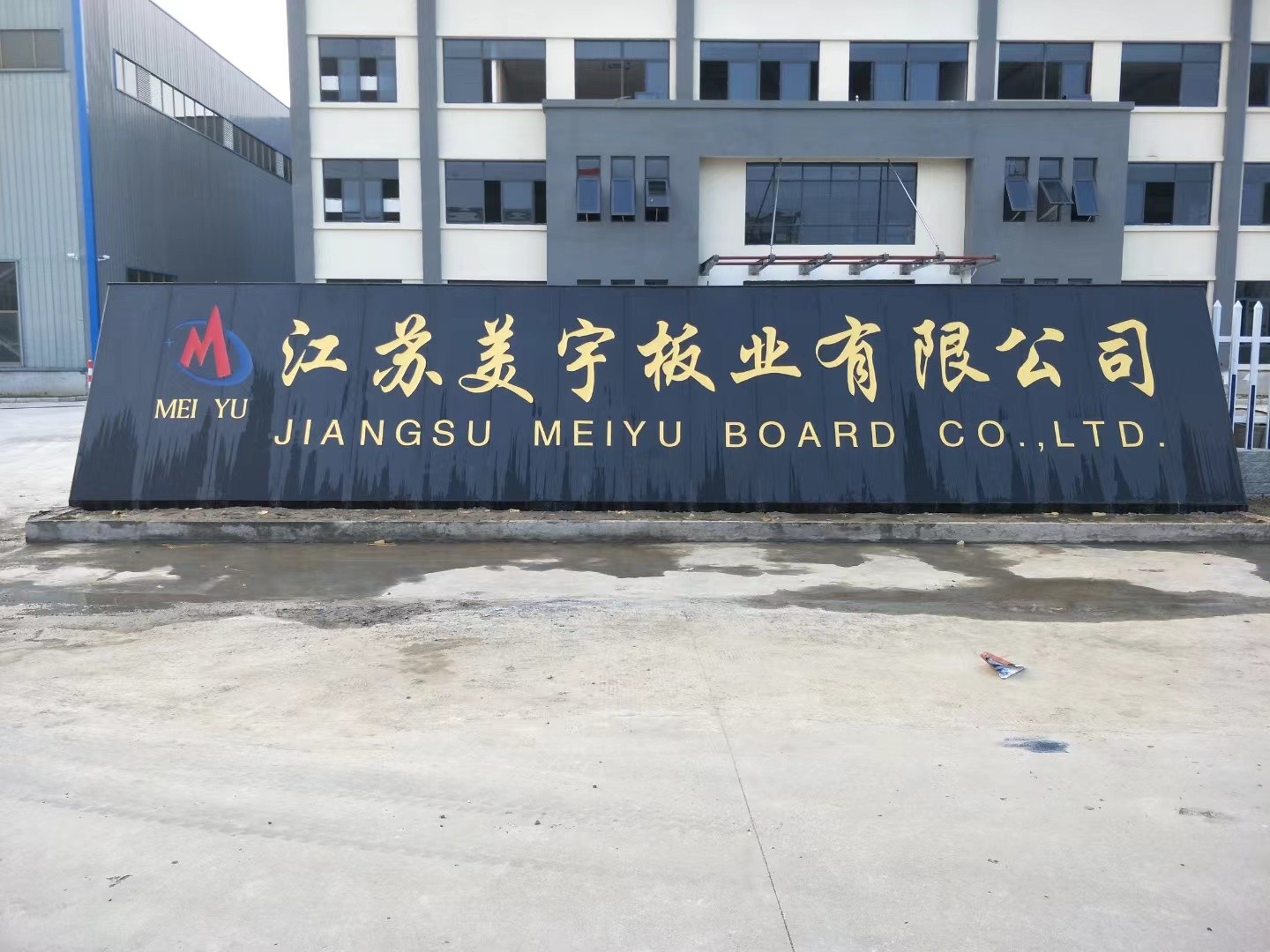 仪征市客户案例