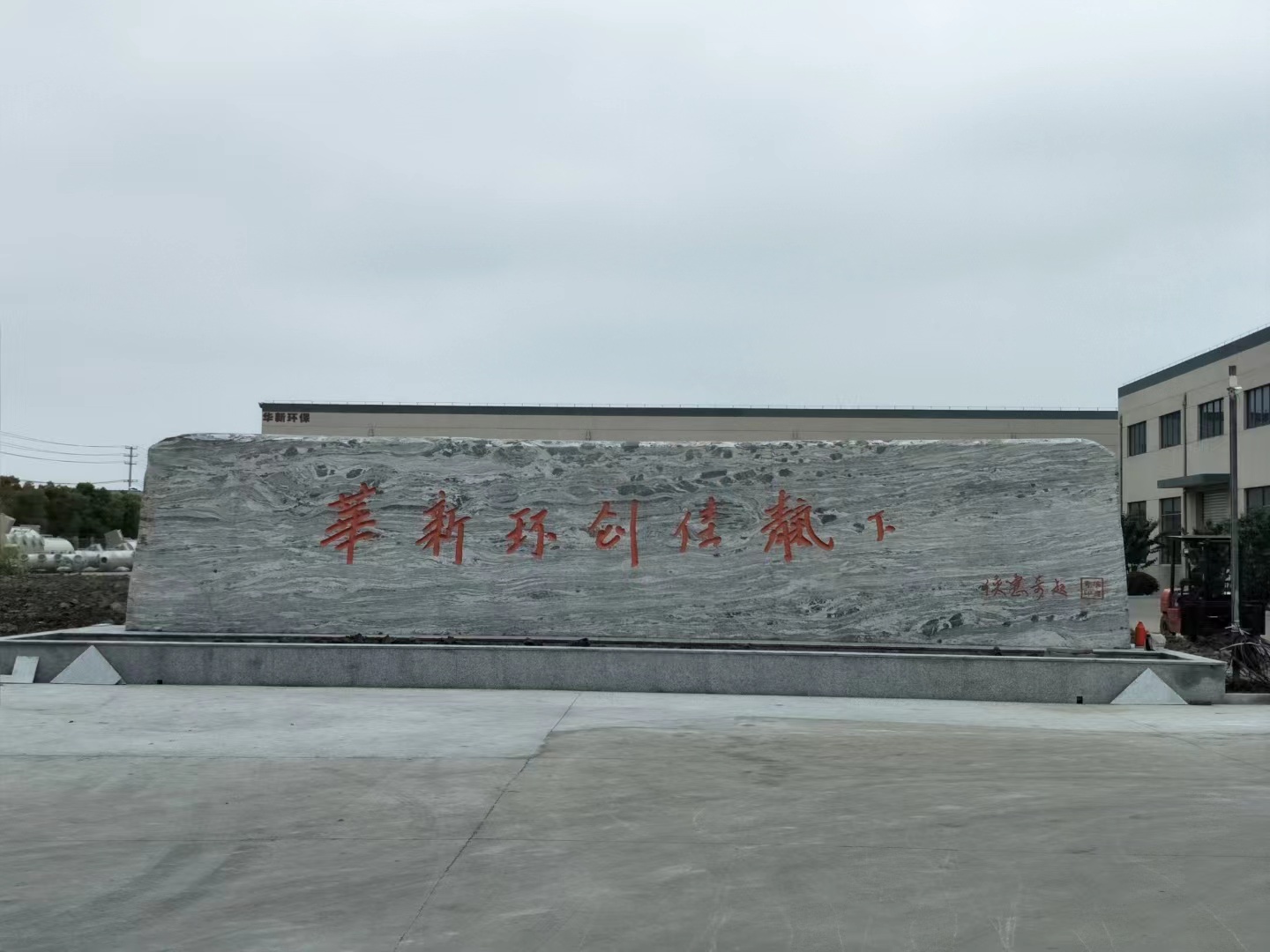 仪征市客户案例